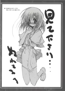 Page 5 of CLOTH PAPER - preview thumbnail