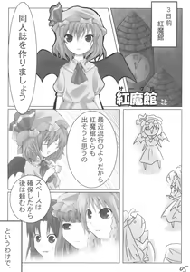 Page 5 of AriMariPachu~n - preview thumbnail