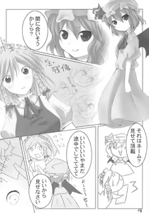 Page 8 of AriMariPachu~n - preview thumbnail