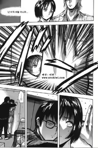 Page 110 of Itoko -Cousin- - preview thumbnail