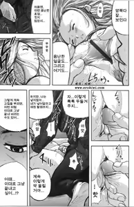 Page 72 of Itoko -Cousin- - preview thumbnail