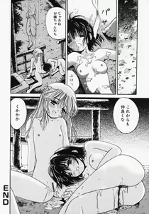Page 116 of Pure Girl - preview thumbnail
