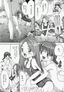 Page 24 of Pure Girl - preview thumbnail