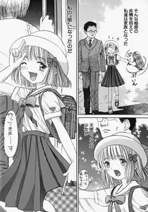 Page 40 of Pure Girl - preview thumbnail