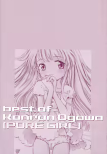 Page 6 of Pure Girl - preview thumbnail