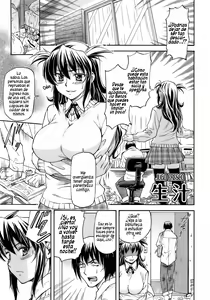 Page 154 of Boku no Shiranai Kanojo no Kao - Obscene face of her whom I do not know. - preview thumbnail