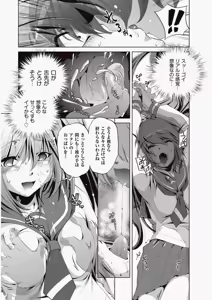Page 141 of COMIC AUN 2010-06 - preview thumbnail