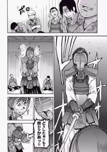 Page 15 of COMIC AUN 2010-06 - preview thumbnail