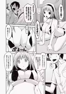 Page 85 of COMIC AUN 2010-06 - preview thumbnail