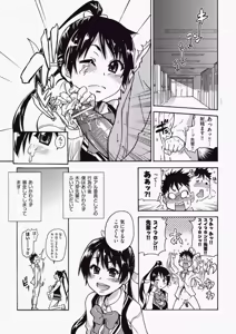 Page 10 of COMIC AUN 2010-06 - preview thumbnail