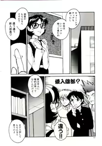 Page 47 of Ero Ken - preview thumbnail