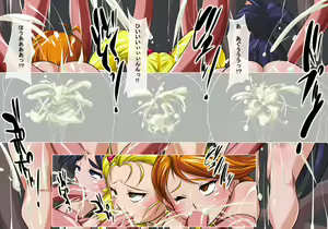 Page 32 of hutariha! MH! - preview thumbnail