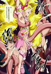Page 397 of hutariha! MH! - preview thumbnail