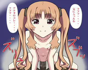 Page 355 of Ano Natsu wa Mattenai - preview thumbnail
