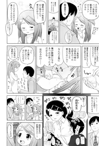 Page 128 of COMIC LO 2012-04 - preview thumbnail