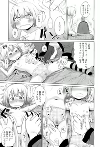 Page 233 of COMIC LO 2012-04 - preview thumbnail