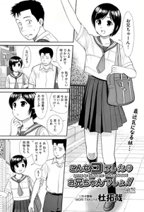 Page 301 of COMIC Aun 2012-04 - preview thumbnail