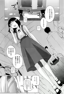 Page 385 of COMIC Aun 2012-04 - preview thumbnail