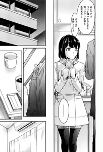 Page 415 of COMIC Aun 2012-04 - preview thumbnail