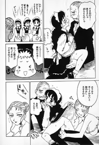 Page 159 of Goro Dynamite! - preview thumbnail