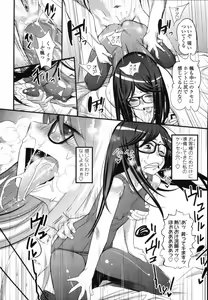 Page 251 of COMIC Tenma 2012-03 - preview thumbnail