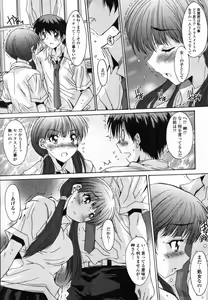 Page 316 of COMIC Tenma 2012-03 - preview thumbnail