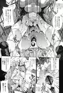 Page 67 of COMIC Tenma 2012-03 - preview thumbnail