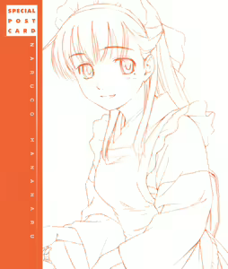 Page 30 of suicide-line - preview thumbnail