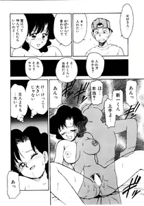 Page 101 of Maid Woman - preview thumbnail