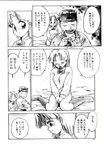 Page 109 of Maid Woman - preview thumbnail