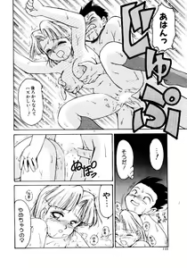 Page 121 of Maid Woman - preview thumbnail