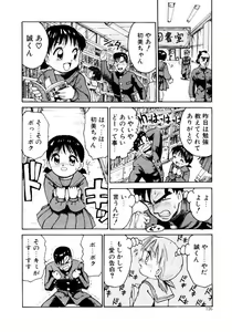 Page 129 of Maid Woman - preview thumbnail