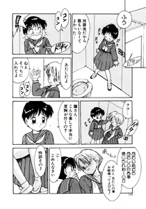 Page 151 of Maid Woman - preview thumbnail