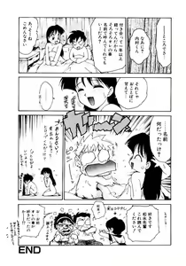 Page 173 of Maid Woman - preview thumbnail