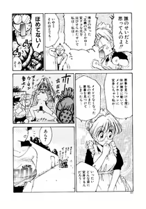 Page 43 of Maid Woman - preview thumbnail