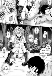 Page 20 of ROGUE SPEAR 2 - preview thumbnail