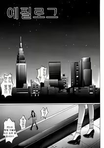Page 66 of ROGUE SPEAR 2 - preview thumbnail