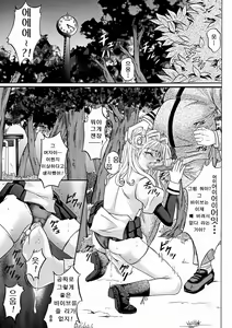 Page 10 of ROGUE SPEAR 2 - preview thumbnail