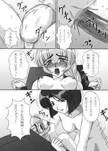 Page 32 of Tessa no Kanchou Nisshi ~Kanari Enema na Sentaichou no Ichinichi~ - preview thumbnail