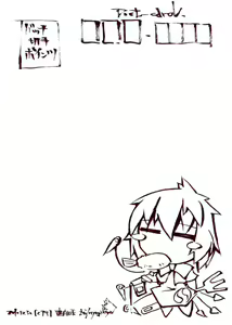 Page 23 of Undefined Justice - preview thumbnail