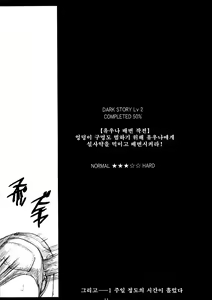 Page 12 of FFX-M - preview thumbnail