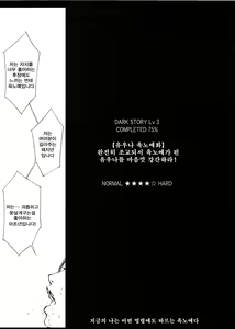 Page 19 of FFX-M - preview thumbnail