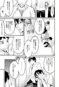 Page 4 of Anette XXX Ch.1-3 - preview thumbnail