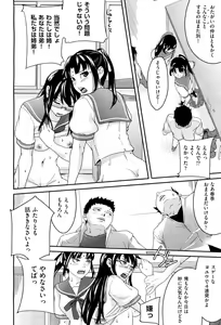 Page 94 of Anette XXX Ch.1-3 - preview thumbnail