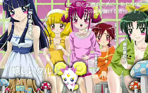 Page 51 of Spoil PreCure!? - preview thumbnail