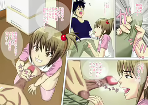 Page 117 of Ore no Jiman no Imouto ga Hiku Hodo Yariman Datta. Doushiyou... - preview thumbnail