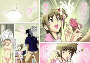 Page 118 of Ore no Jiman no Imouto ga Hiku Hodo Yariman Datta. Doushiyou... - preview thumbnail