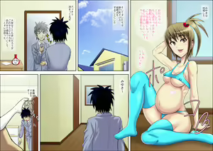 Page 87 of Ore no Jiman no Imouto ga Hiku Hodo Yariman Datta. Doushiyou... - preview thumbnail