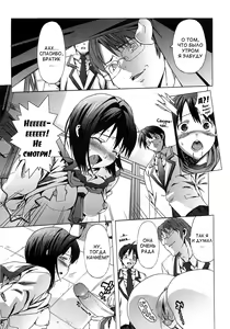 Page 123 of Gokkun Shojo - Drinking Virgin (decensored) - preview thumbnail