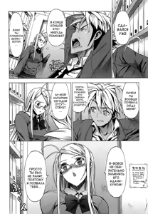 Page 132 of Gokkun Shojo - Drinking Virgin (decensored) - preview thumbnail